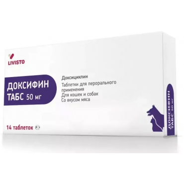 Livisto Доксифин антибактериальный препарат для животных 14 таб.  50 мг