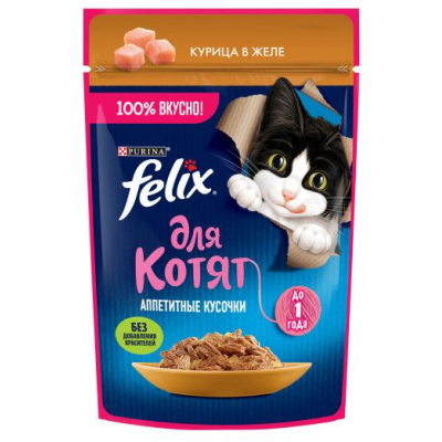 Felix пауч влажный корм для котят аппетитные кусочки с курицей 75 гр.