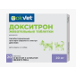Okvet Докситрон 20 жевательных таблеток антибактериальный препарат широкого спектра действия для кошек и собак со вкусом и ароматом свежего мяса 20 мг.