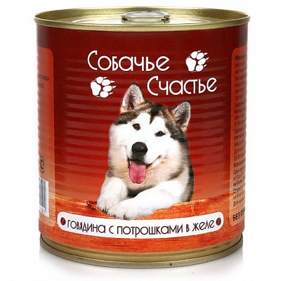 Собачье счастье консервы для собак говядина с потрошками в желе 750 гр.