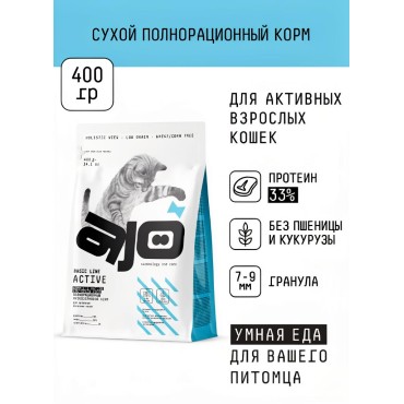 AJO Cat Аctive Сухой полнорационный корм для взрослых кошек с индейкой 400 гр