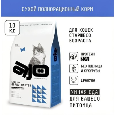 AJO Cat Grand Master Сухой полнорационный корм для профилактики мочекаменной болезни для кошек старшего возраста с курицей 10 кг