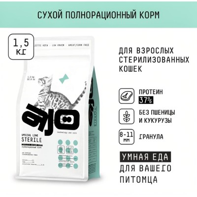 AJO Cat Sterile Сухой полнорационный корм для активных стерилизованных кошек с высоким содержанием белка с индейкой и уткой 1,5 кг