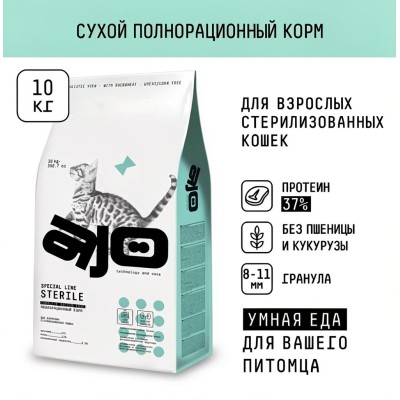 AJO Cat Sterile Сухой полнорационный корм для активных стерилизованных кошек с высоким содержанием белка с индейкой и уткой 10 кг