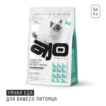 AJO Cat Sterile Weight Control Сухой полнорационный корм для стерилизованных кошек контроль веса с курицей 400 гр