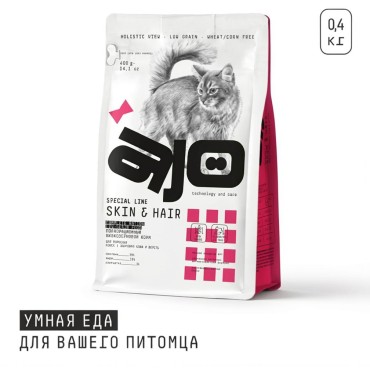 AJO Cat Skin & Hair Сухой полнорационный корм для длинношерстных кошек здоровая кожа и красивая шерсть с лососем и индейкой 400 гр