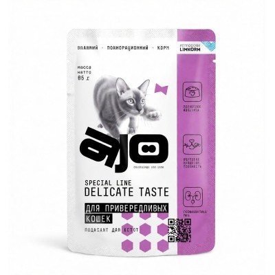 AJO Cat Delicate Taste Влажный корм для привередливых кошек и котят кусочки в соусе пауч 85 гр