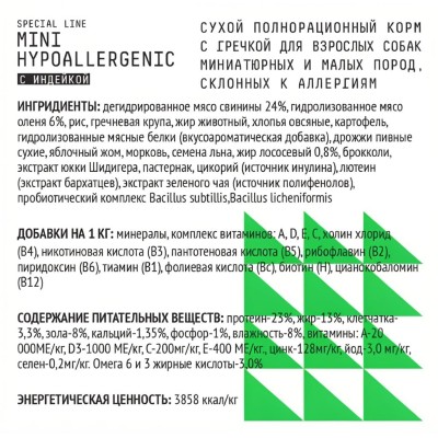 AJO Dog Mini Hypoallergenic Сухой корм с гречкой для профилактики проявлений аллергии и нормализации пищеварения для взрослых собак миниатюрных и малых пород с индейкой 12 кг.