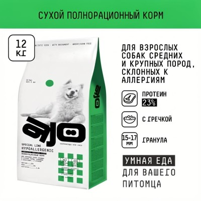 AJO Dog Hypoallergenic Сухой корм с гречкой для профилактики проявлений аллергии и нормализации пищеварения для взрослых собак средних и крупных пород оленина с гречкой 12 кг.