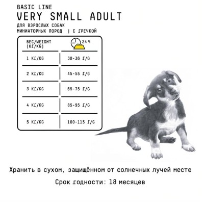 AJO Dog Very Small Adult Сухой корм для взрослых собак миниатюрных пород индейка и ягненок с гречкой 1,5 кг.
