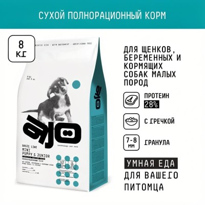 AJO Dog Mini Puppy & Junior Сухой корм для щенков малых пород курица с гречкой 8 кг.