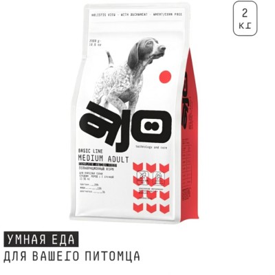 AJO Dog Medium Adult Сухой корм для взрослых собак средних пород говядина с гречкой  2 кг.
