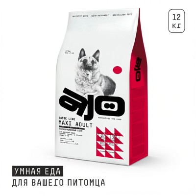 AJO Dog Maxi Adult Сухой корм для взрослых собак крупных пород оленина и индейка с гречкой 12 кг.