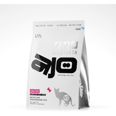AJO Vet Dieta Gastro Корм сухой полнорационный диетический для кошек при нарушениях пищеварения 1,5 кг