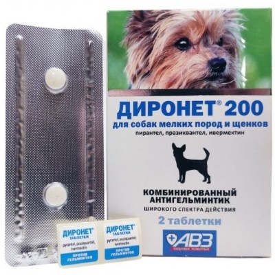 Диронет 200 антигельминтик для собак мелких пород и щенков 2 таб.