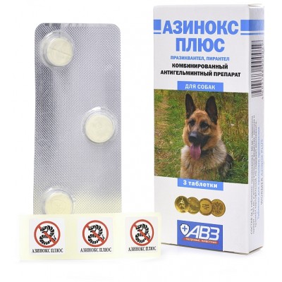 Азинокс плюс  антигельминтик против ленточных гельминтов для собак 3 таб.