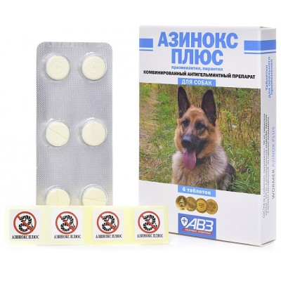 Азинокс плюс универсальный антигельминтик против круглых и ленточных гельминтов  у собак 6 таб.