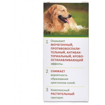 Уролекс капли урологические для профилактики и лечения МКБ для собак 