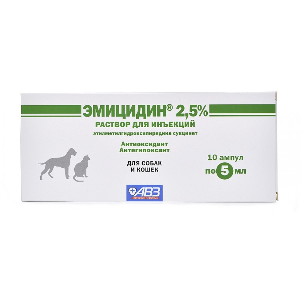 Эмицидин антиоксидантный препарат 2, 5 %  5 мл/амп., 10 ампул.
