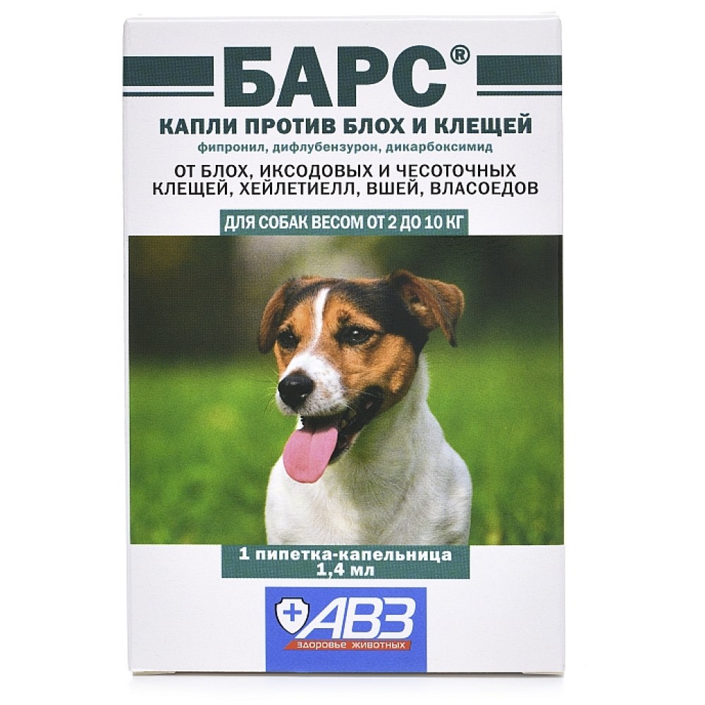 Барс капли против блох и клещей для собак от 2 кг до 10 кг (1 пипетка по 1.4мл)