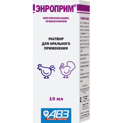 Энроприм комбинированный антибактериальный раствор для орального применения 10 мл.