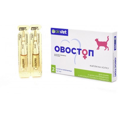 Овостоп для кошек препарат для контрацепции и регуляции полового поведения у кошек (2 пип. по 1 мл)
