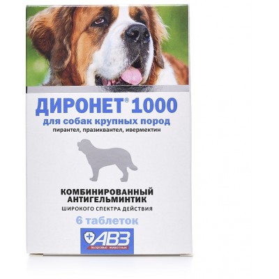 Диронет 1000 антигельминтик для собак крупных пород 6 таб.