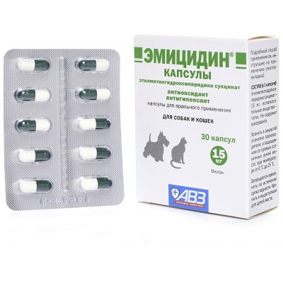 Эмицидин антиоксидантный препарат в капсулах 15 мг.