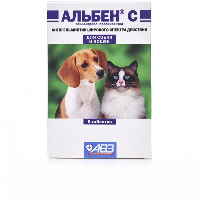 Альбен С антигельминтик широкого спектра действия для кошек и собак 6 таб.