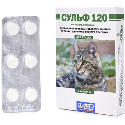 Сульф таблетки 120 для кошек 