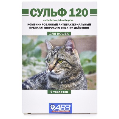 Сульф таблетки 120 для кошек 