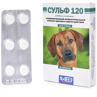Сульф таблетки 120 для собак