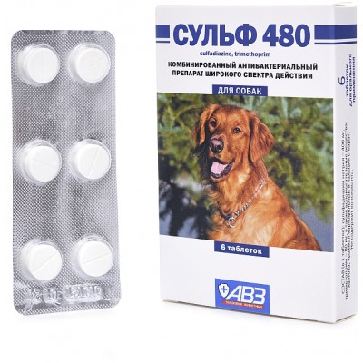 Сульф таблетки 480 для собак 6 таб.