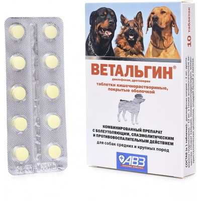 Ветальгин болеутоляющий, спазмолитический и противовоспалительный препарат для собак средних и крупных пород, 10 таб.