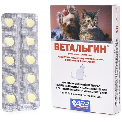 Ветальгин болеутоляющий, спазмолитический и противовоспалительный препарат для кошек и собак мелких пород, 10 таб.