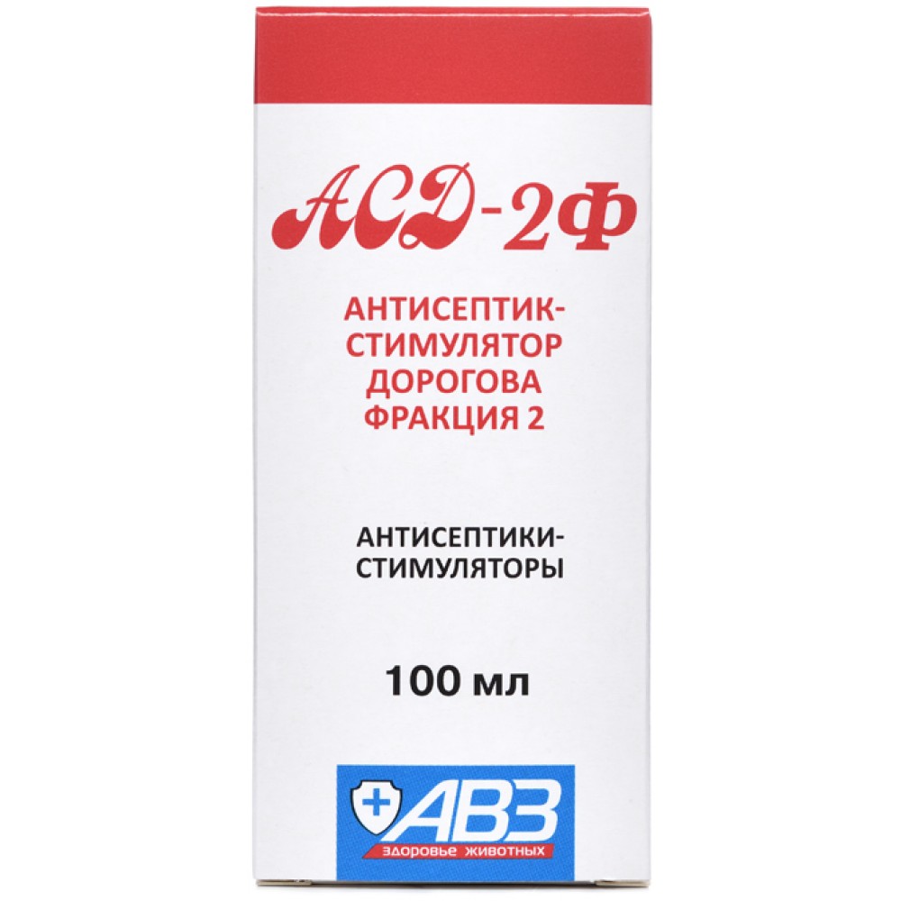 АСД-2ф антисептик-стимулятор Дорогова, фракция 2, 100 мл. АСД 2ф (антисептик Дорогова) 100мл. Бальзам Дороговой. АСД спрей.