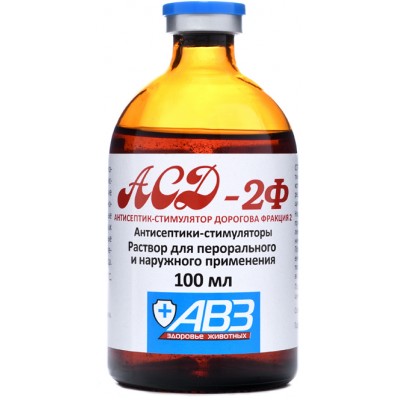 АСД-2Ф антисептик-стимулятор Дорогова фракция 2 раствор 100 мл.