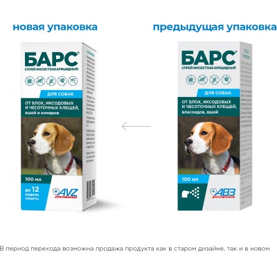 АВЗ Барс спрей для собак инсектоакарицидный 100 мл