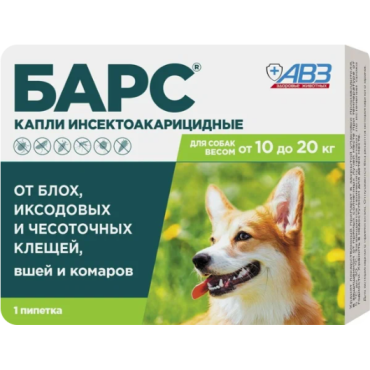 АВЗ Барс капли для собак от 10 кг до 20 кг против блох и клещей 1 пипетка по 1.34 мл