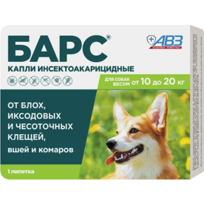 АВЗ Барс капли для собак от 10 кг до 20 кг против блох и клещей 1 пипетка по 1.34 мл