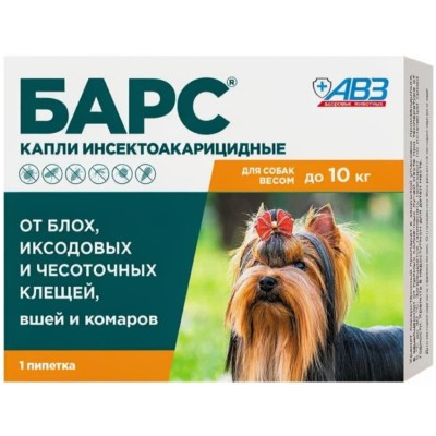 АВЗ Барс капли для собак до 10 кг против блох и клещей 1 пипетка по 0.67 мл