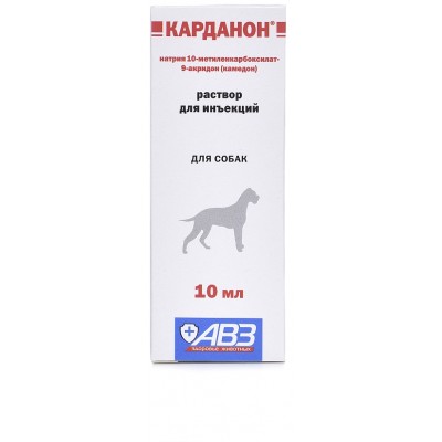 Карданон иммуномодулирующий и противовирусный препарат 2 мл.