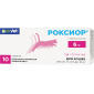 Okvet Роксиор для кошек от 2,5 до 12 кг нестероидный противовоспалительный препарат со вкусом и ароматом свежего мяса 6 мг 10 таблеток