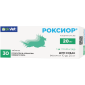 Okvet Роксиор для собак от 10 до 20 кг нестероидный противовоспалительный препарат со вкусом и ароматом свежего мяса 20 мг 30 таблеток