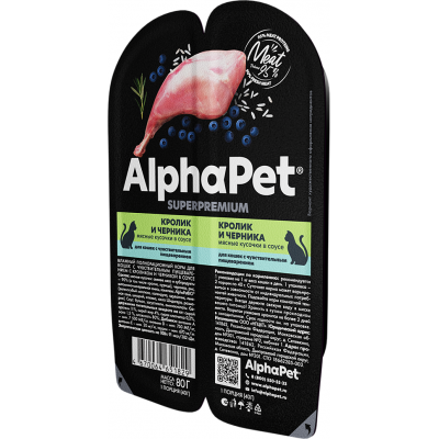 AlphaPet Superpremium Влажный полнорационный корм для кошек с чувствительным пищеварением с кроликом и черникой в соусе «Кролик и черника мясные кусочки в соусе» 80 гр.