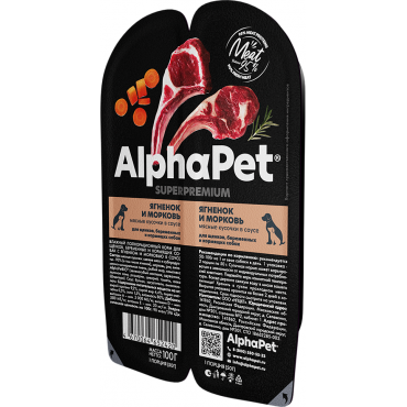 AlphaPet Superpremium Влажный полнорационный корм для щенков, беременных и кормящих собак с ягненком и морковью в соусе «Ягненок и морковь мясные кусочки в соусе» 100 гр.