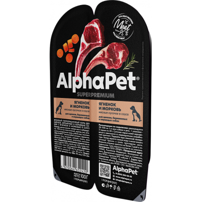 AlphaPet Superpremium Влажный полнорационный корм для щенков, беременных и кормящих собак с ягненком и морковью в соусе «Ягненок и морковь мясные кусочки в соусе» 100 гр.