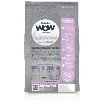 AlphaPet WOW Superpremium Сухой полнорационный корм с уткой и потрошками для взрослых домашних кошек и котов 750 гр.