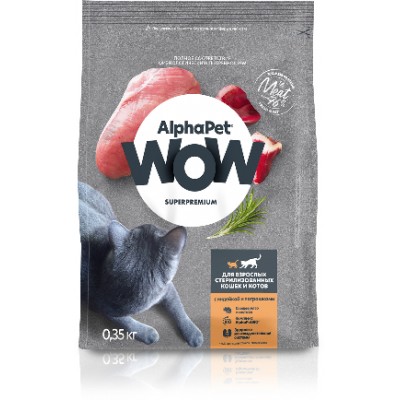 AlphaPet WOW Superpremium Сухой полнорационный корм с индейкой и потрошками для взрослых стерилизованных кошек и котов 350 гр.
