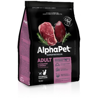 AlphaPet Superpremium Сухой полнорационный корм с говядиной и печенью для взрослых  кошек и котов 400 гр.
